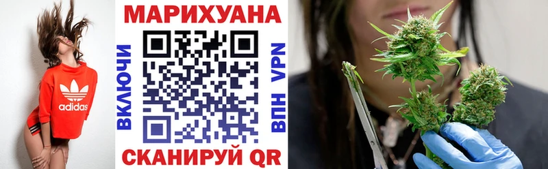 Все наркотики Соль-Илецк СОЛЬ Мефедрон ГАШИШ Конопля