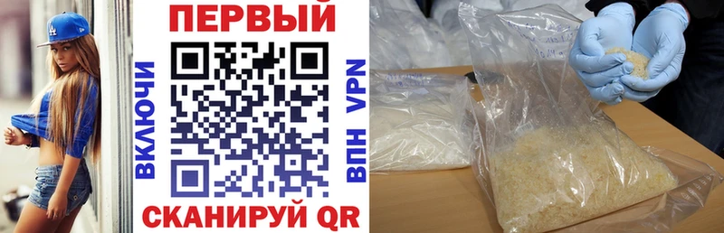 АМФ Розовый  mega зеркало  Соль-Илецк 