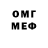 МЕТАДОН VHQ Jas Djamalovich