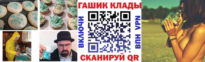 MEGA сайт  наркотики  Соль-Илецк  Печенье с ТГК конопля 