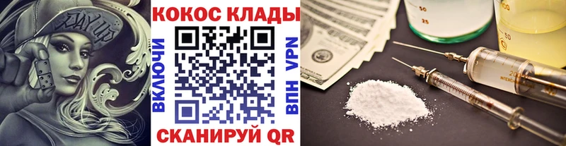 Cocaine Колумбийский  KRAKEN как войти  Соль-Илецк  закладки 
