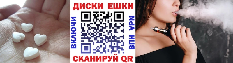 OMG ссылки  Соль-Илецк  ЭКСТАЗИ ешки 