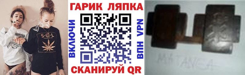Гашиш ice o lator Соль-Илецк