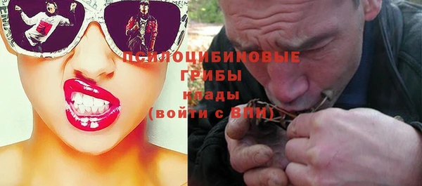 мефедрон Армянск