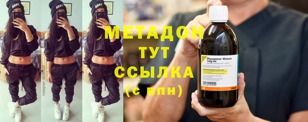 дистиллят марихуана Покачи