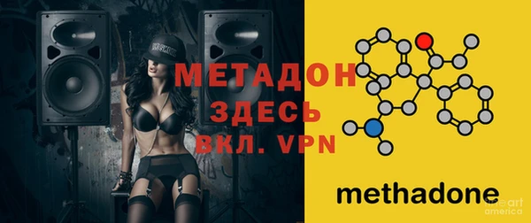 шишки Баксан