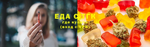 первитин Арсеньев