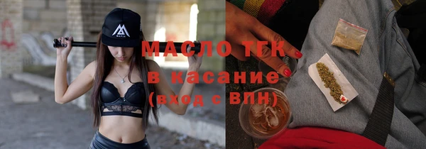мефедрон Армянск