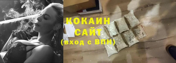 мяу мяу кристалл Покровск