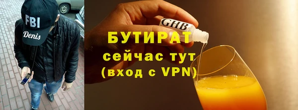 скорость Балахна