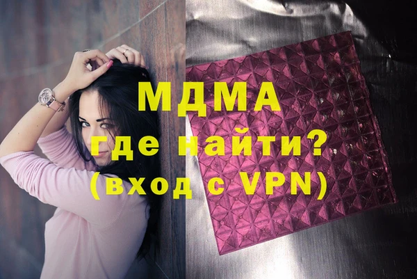мефедрон Армянск