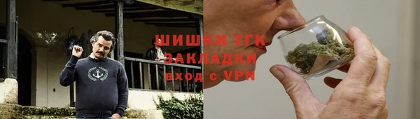 мефедрон Армянск