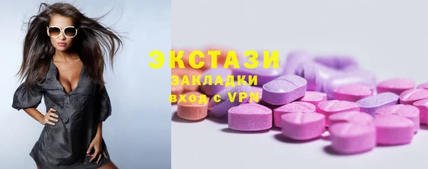 мефедрон Армянск