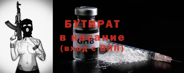 первитин Арсеньев