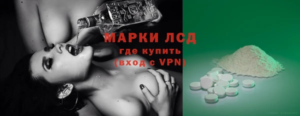 первитин Арсеньев