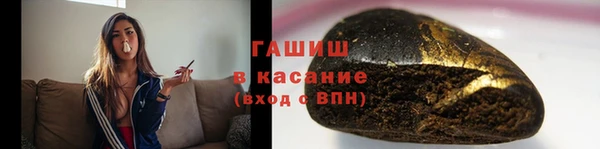мефедрон Армянск