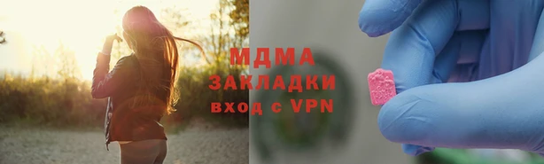 шишки Баксан