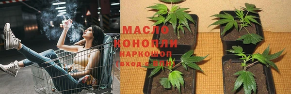 мефедрон Армянск