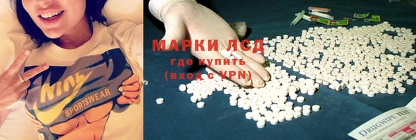 первитин Арсеньев