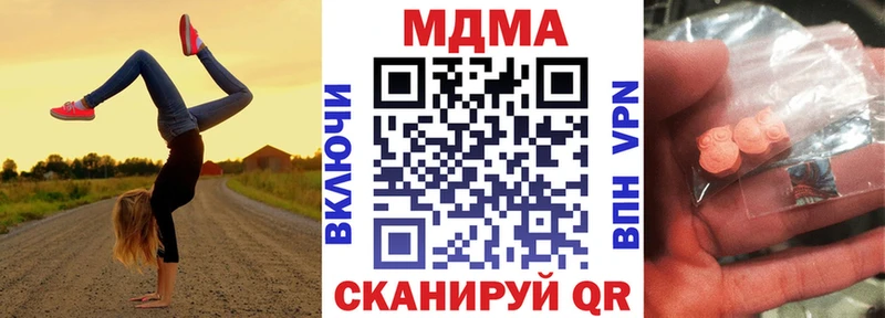 hydra зеркало  Соль-Илецк  MDMA молли 
