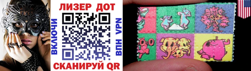 Марки N-bome 1500мкг  где найти   Соль-Илецк 