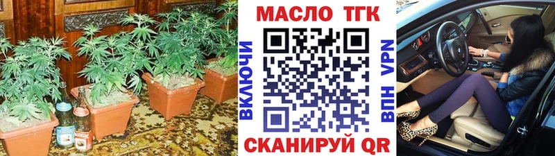 кракен сайт  Соль-Илецк  ТГК вейп  купить  цена 